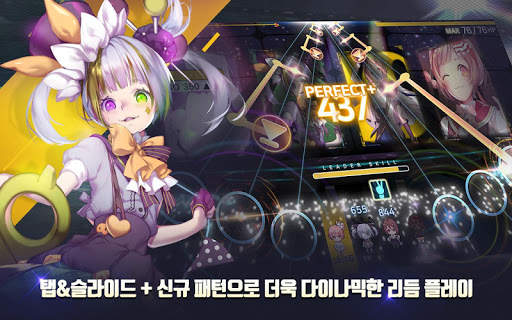 탭소닉TOP - 뮤직 그랑프리 screenshot 8