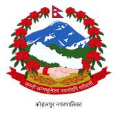 Kohalpur Municipality 1.0