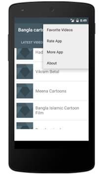Bangla cartoon  Video HD screenshot 4