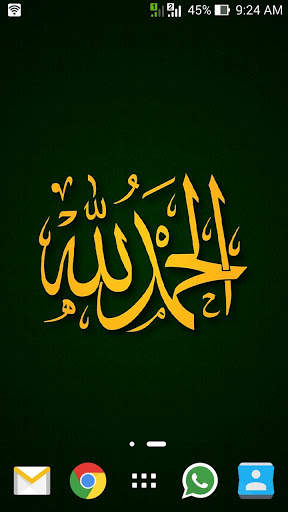 Allah Live Wallpaper screenshot 6