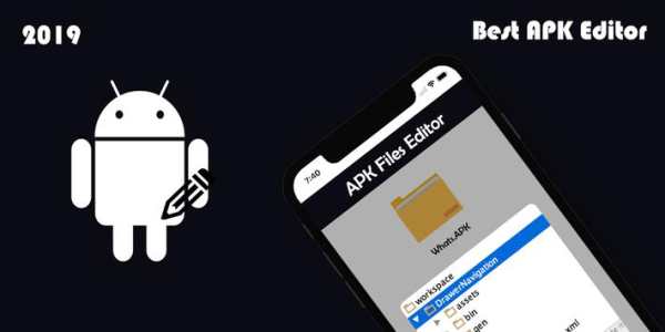APK Editor screenshot 4
