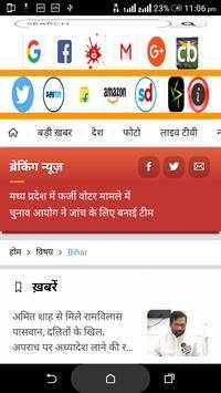 Freedom Chrome browser Pro screenshot 2