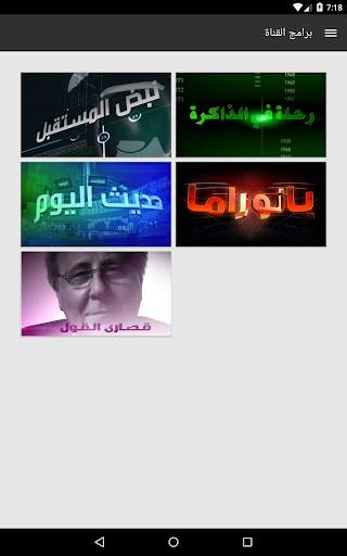 RT News 10 تصوير الشاشة
