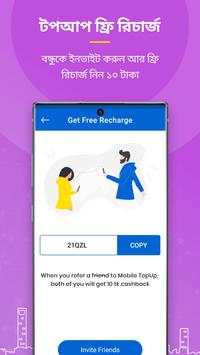 TopUp screenshot 6