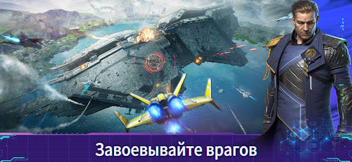 Infinite Galaxy скриншот 1