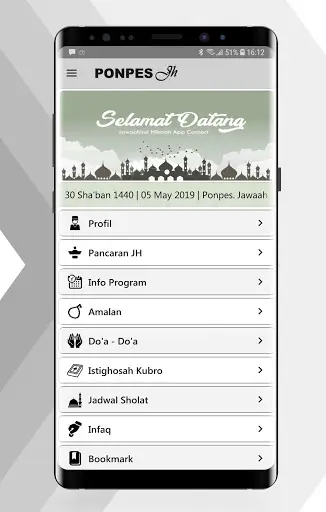 JH App Connect screenshot 2