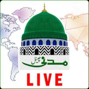 Watch Madani Channel TV screenshot 2