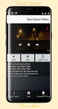 Dilbar screenshot 2