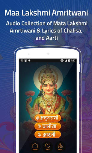 Lakshmi Amritwani screenshot 1