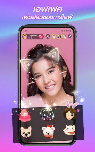 U TakeMe screenshot 5