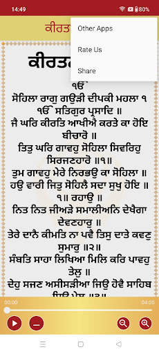 Kirtan Sohila  Audio screenshot 5
