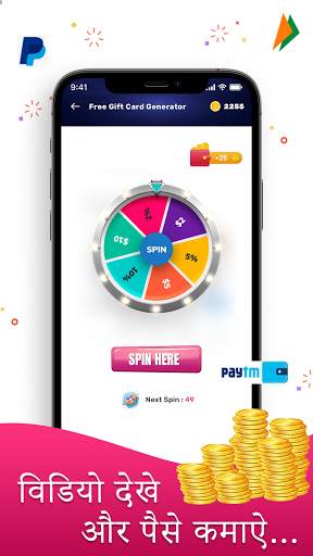 Watch Video & Earn Money : Daily Cash Offer 2021 स्क्रीनशॉट 4