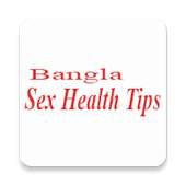 Bangla Sex health tips 1.0