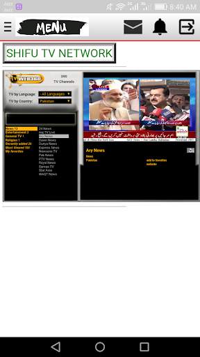 SHIFU TV APP screenshot 7