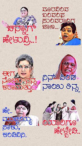 New Kannada Stickers - WAStickerApps screenshot 5