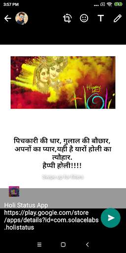 Holi Status screenshot 6