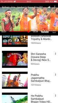 New Sambalpuri Song 🌹 screenshot 3