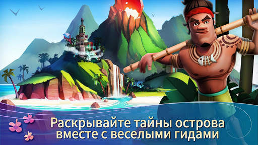 FarmVille 2 тропический остров скриншот 3