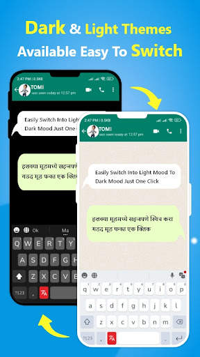 Marathi Keyboard - Translator screenshot 6