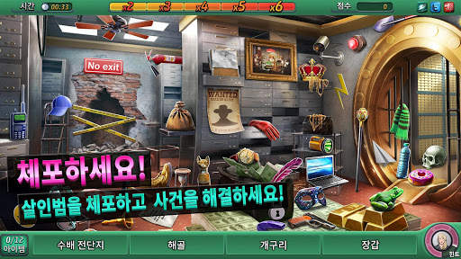 크리미널 케이스: 퍼시픽 베이 screenshot 5