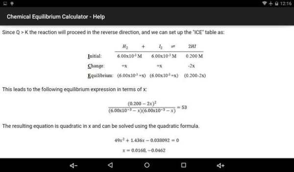 Chemical Equilibrium Lite screenshot 5