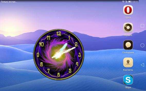 Rock Clock widget screenshot 11