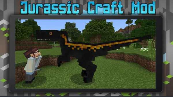 Dinosaur Mod for Minecraft PE screenshot 4