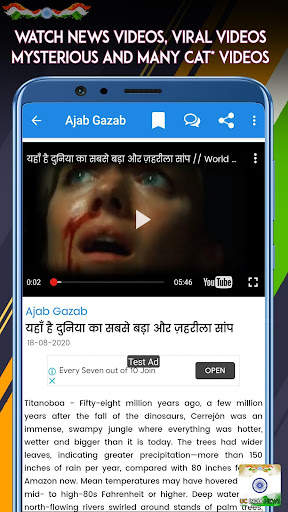 UC India News in Hindi screenshot 6