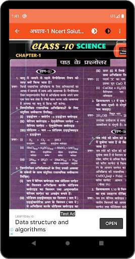 Class 10 Science Hindi Medium screenshot 7