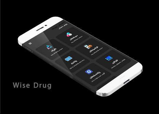 Wise Drug Smart Pharmacist screenshot 6