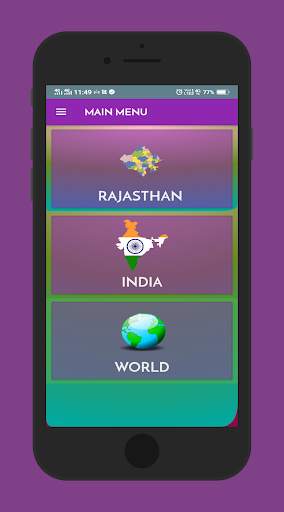 World gk in hindi screenshot 3
