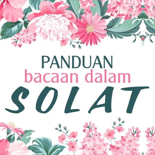PANDUAN BACAAN DALAM SOLAT 1.0