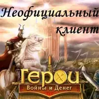 Клиент ГВД (неофициальный) on 9Apps