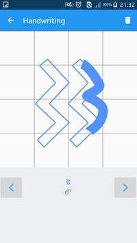 BITIG screenshot 2