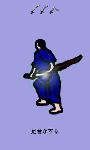 Silent Samurai 3D audio screenshot 5