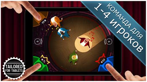King of Opera - Party Game! скриншот 6