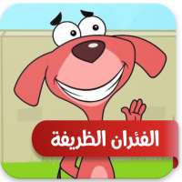 Cartoon TV Video