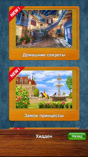 Magic Box Puzzle скриншот 4