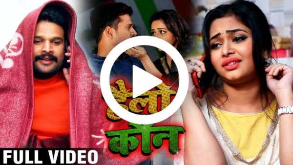 Bhojpuri Video Songs HD screenshot 1