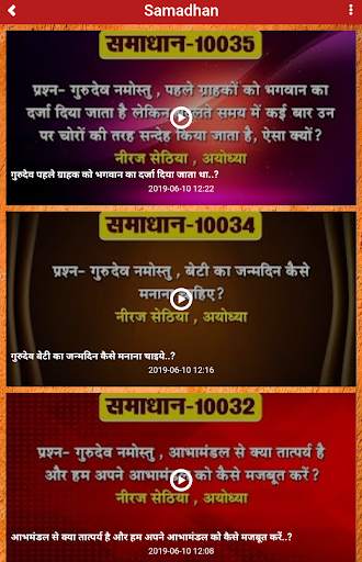 Jinvani Channel स्क्रीनशॉट 10