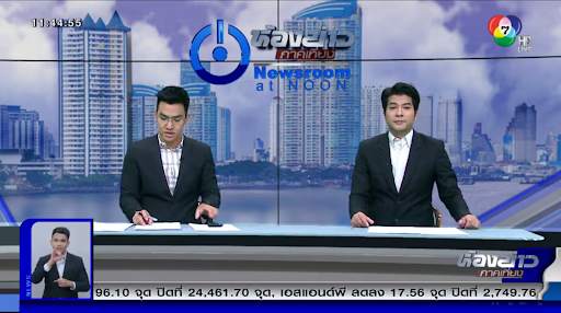 Ch7HD LITE screenshot 3