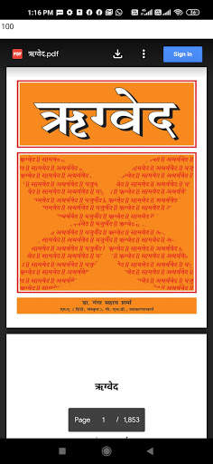All Vedas And Puran in Hindi screenshot 7