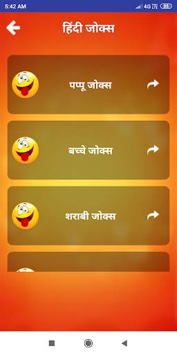 हिंदी शायरी Hindi Shayari screenshot 4