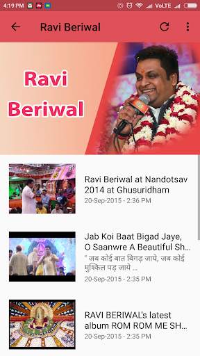 1000+ Khatu Shyam Bhajan Video screenshot 6