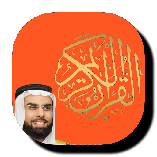 Salah Bu Khater - Full Quran icon