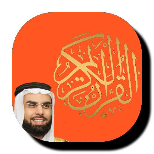Salah Bu Khater - Full Quran 1.16.4