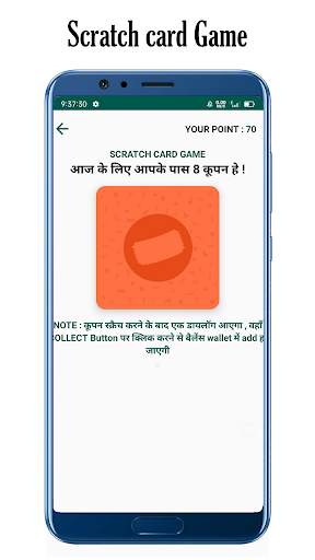 Scratch card to win cash screenshot 4