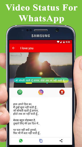 Video Shayari - Hindi Shayari Video Status screenshot 2
