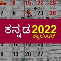Kannada Calendar 2022 on 9Apps