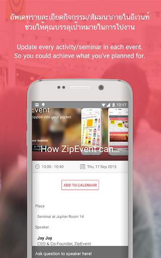 Zipevent - Inspiration Everywhere 4 تصوير الشاشة